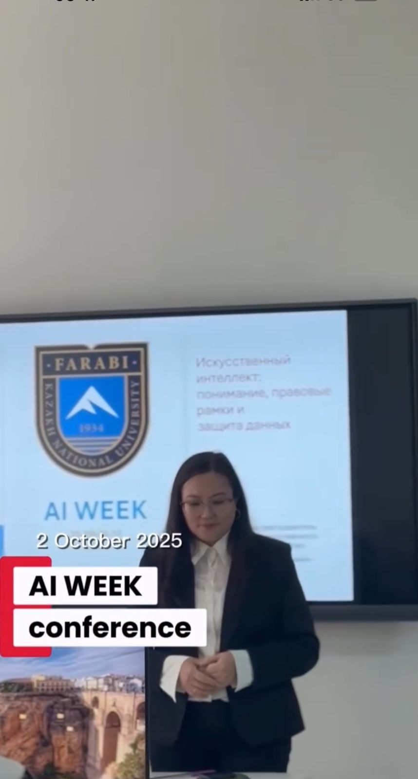 Жасанды интеллект және биг дата кафедрасы  🧠 AI Week | Халық Академиясы  Қазақстан Республикасындағы AI Week аясында әл-Фараби атындағы Қазақ ұлттық университеті базасында «Генеративті жасанды интеллектіні тиімді пайдалану» тақырыбында оқытушыларға арналған семинар өтті 🤖✨  Іс-шара 2025 жылдың 2 қазанында Халық Академиясында ұйымдастырылды.  Семинар барысында жасанды интеллектіні білім беру үдерісіне енгізудің заманауи тәсілдері талқыланып, қатысушылар өзара тәжірибе алмасты.
